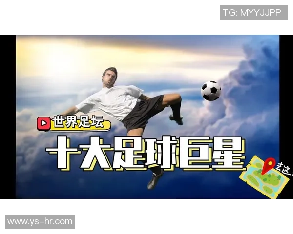 全球足球明星武力值排行榜揭晓谁是足坛最强悍的球员 全球足球明星武力值排行榜揭晓谁是足坛最强悍的球员