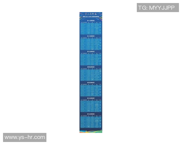 2023年全国足球比赛安排及相关赛事时间表详解 2023年全国足球比赛安排及相关赛事时间表详解