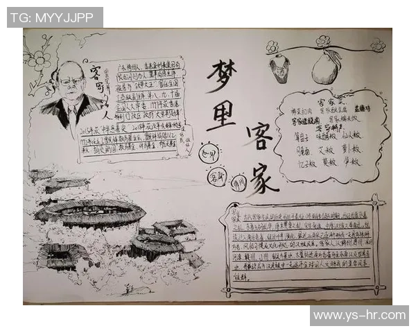 客家足球圈的崛起与发展探讨:传承文化与竞技精神的完美结合 客家足球圈的崛起与发展探讨:传承文化与竞技精神的完美结合