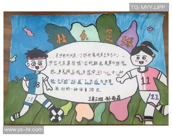 山城足球阴影下的青春梦想与拼搏精神的交织与碰撞 山城足球阴影下的青春梦想与拼搏精神的交织与碰撞