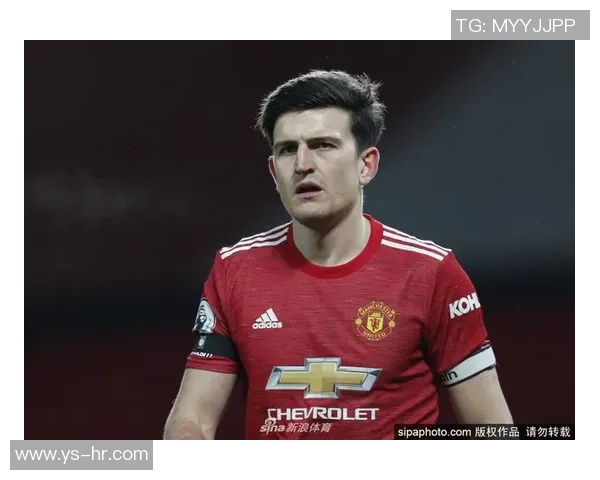 马奎尔足球：探索英超明星的成长历程与场上表现分析